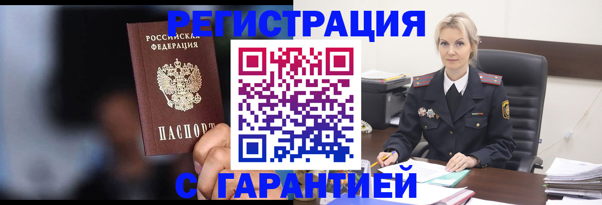 пропишу в квартире в Каменск-Уральске